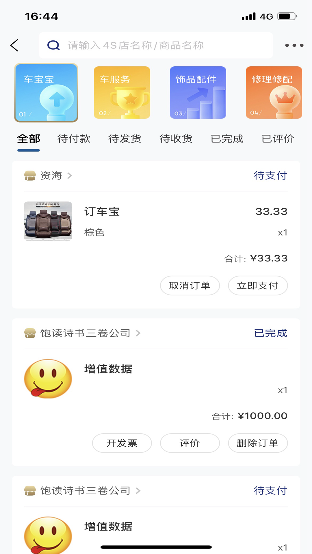 正行天下.png