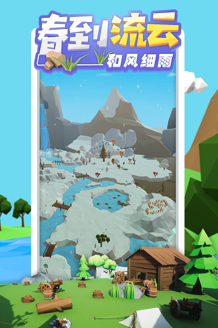 沙盒绿洲无限金币版(2)