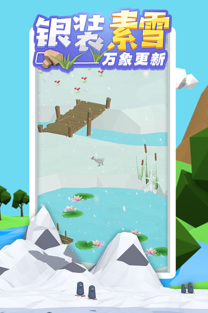 沙盒绿洲无限金币版(4)