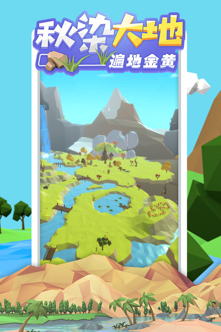 沙盒绿洲无限金币版(3)