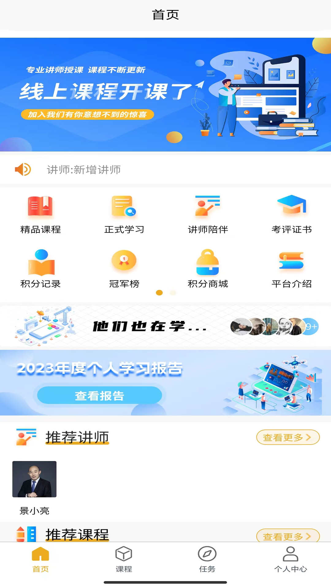 学慧洁(2)
