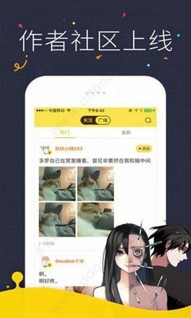 咔咪漫画无广告版(1)