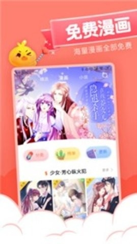 元气漫画免费版jpg
