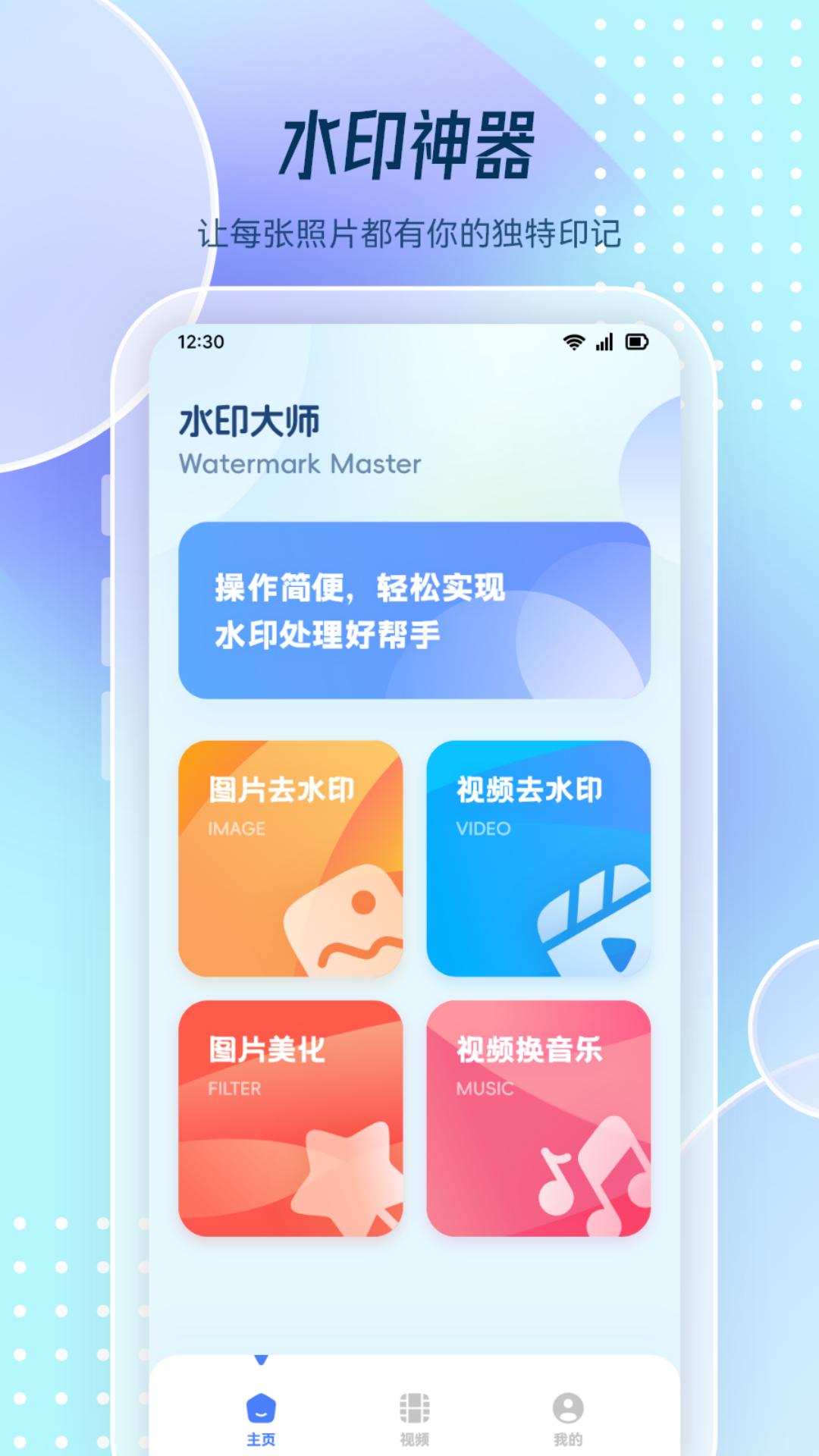 图片去水印处理工坊.jpg