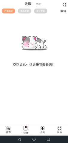 绯雨漫画(1)