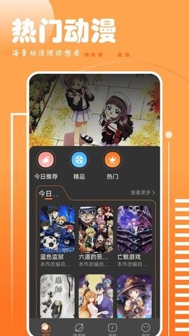 布丁漫画无限阅币版(1)