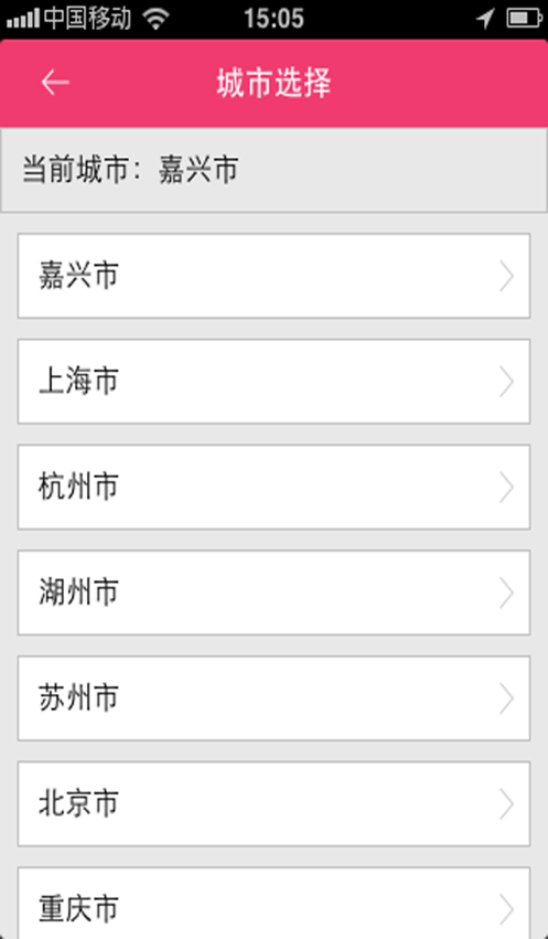 嘉友交友.png
