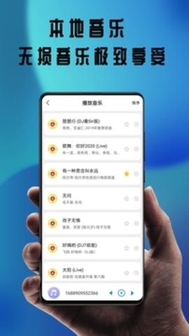 (晴)天影视免广告(4)