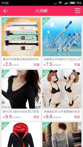 淘抢购.jpg