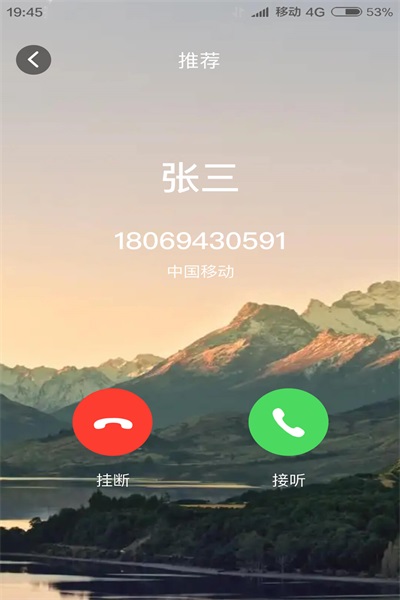 来电我最秀(3)