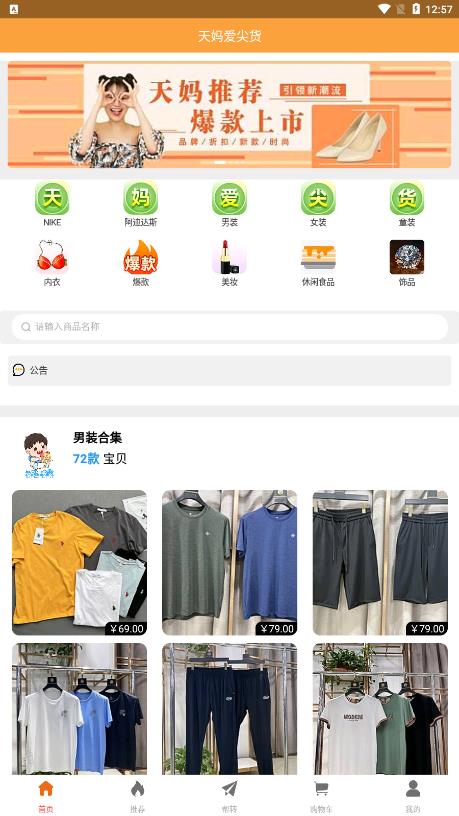 天妈拼团.jpg