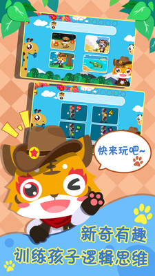 儿童宝宝早教园.jpg