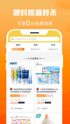 博远电商(3)