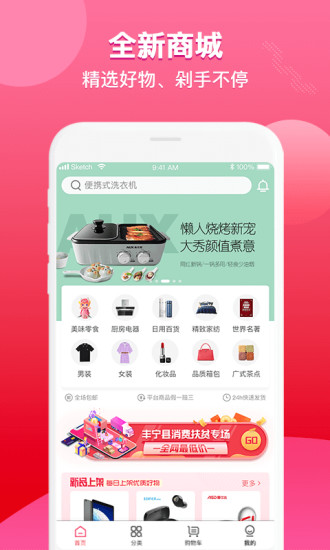 丰宁商城(3)
