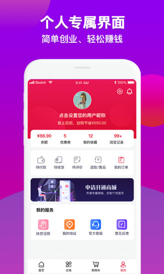 丰宁商城(2)
