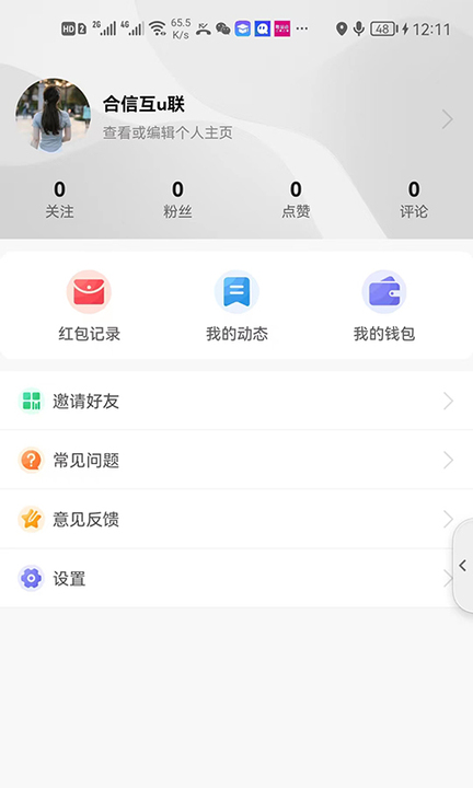 优购实体店.jpg