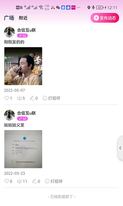 优购实体店.jpg