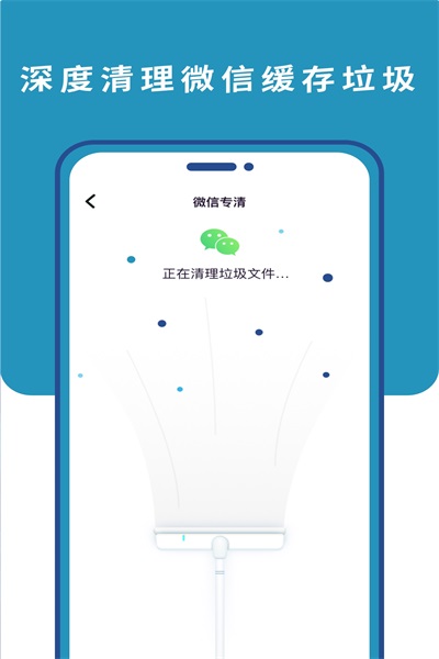 超能清理卫士.jpg