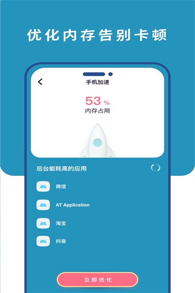 超能清理卫士(2)