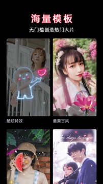 视屏剪辑(3)