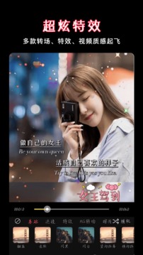 视屏剪辑.jpg