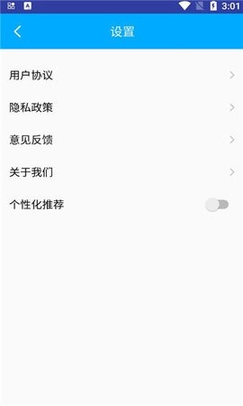 巧匠百宝箱软件最新版(1)