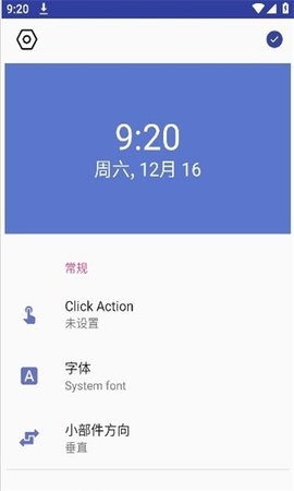 速易用工具宝(1)