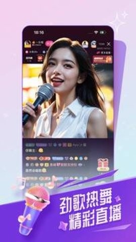 六间房直播.jpg