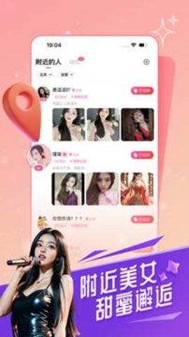 六间房直播(1)