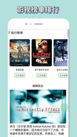 歪歪影视内测版.jpg