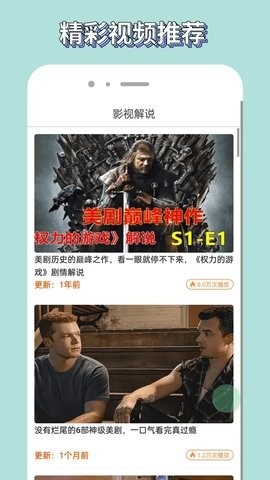 歪歪影视内测版.jpg