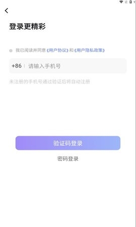 贝壳派对软件官方版(2)
