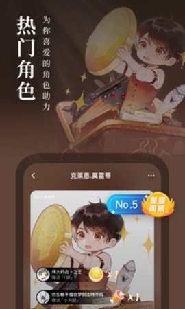 起点读书app官网版(1)