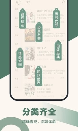 藏书阁APP官方版(1)