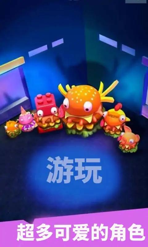 汉堡包黑 洞吞噬进化(1)