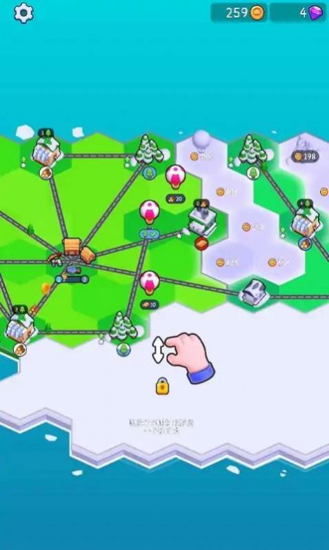 冰雪帝国(3)