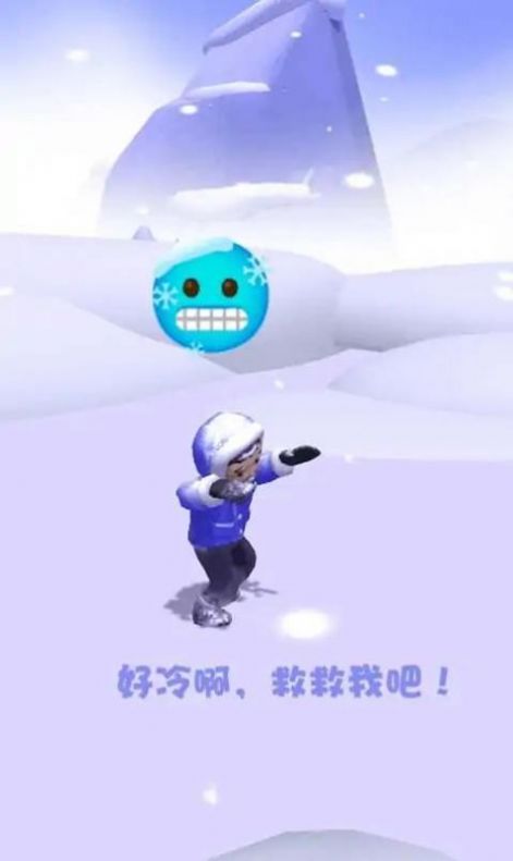冰雪帝国(2)