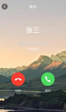 聚友来电秀.png