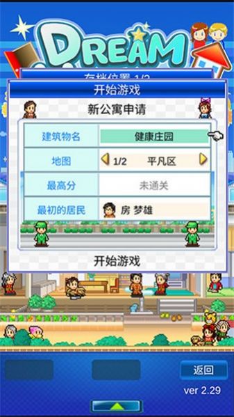 开罗幸福公寓物语.jpg