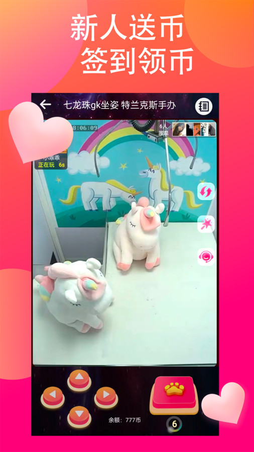 乐喵抓抓.jpg