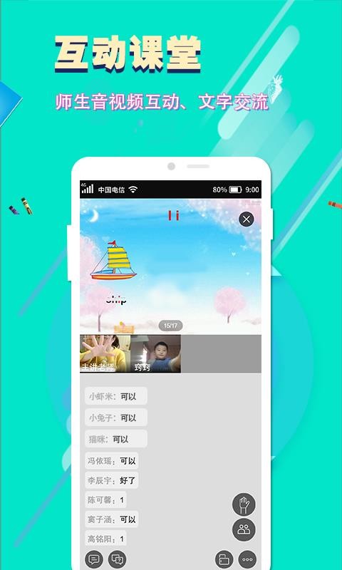 开窍云学堂(3)