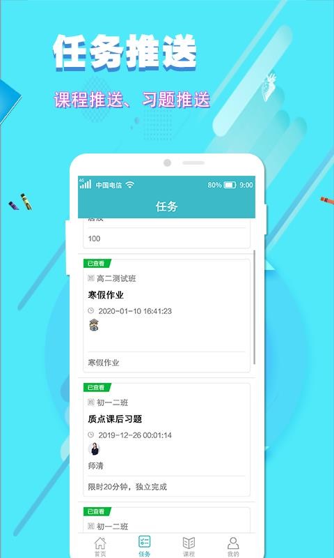 开窍云学堂(1)