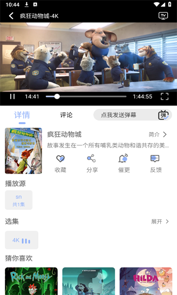 云边动漫(2)