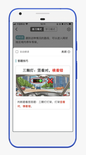28驾理.png