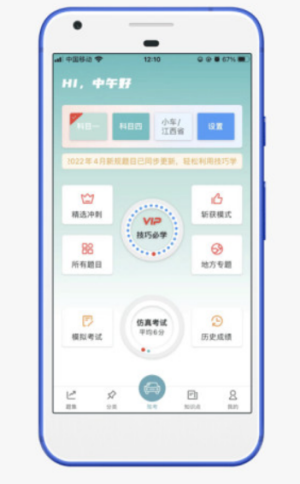 28驾理(1)