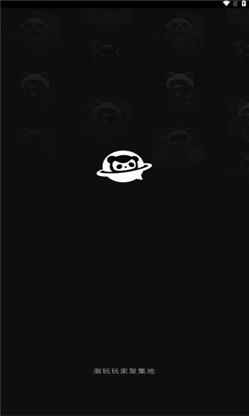星潮宇宙(1)