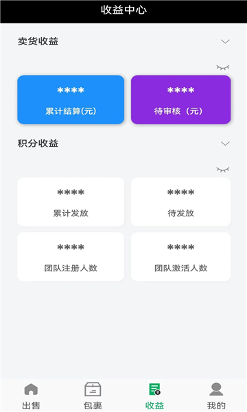 一收盖(2)