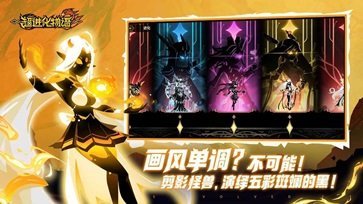 超进化物语2测试服(1)
