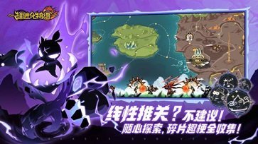 超进化物语2测试服(4)