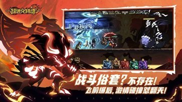 超进化物语2测试服(2)
